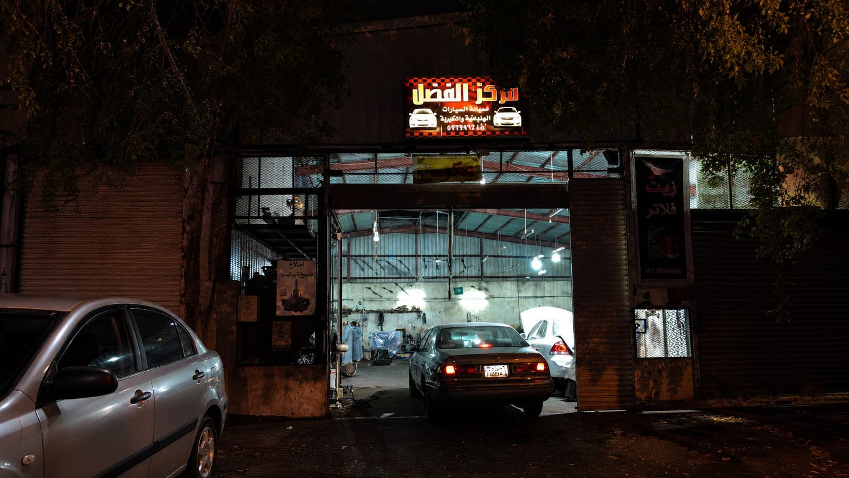 GaranteeEngines — Al-Fadl branch at night