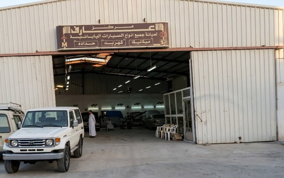 GaranteeEngines — Awarif branch storefront