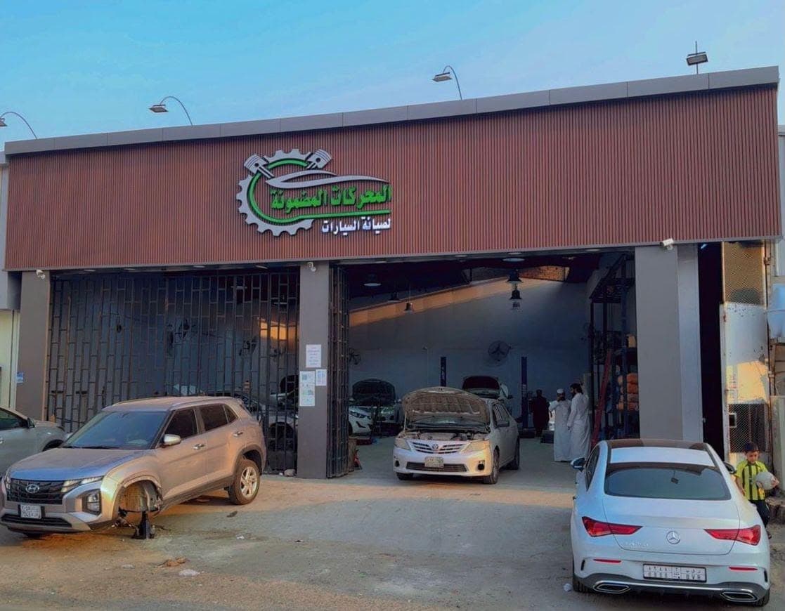 GaranteeEngines — the main branch storefront